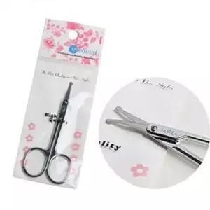 솜털 미용 가위 눈썹 정리 코털 잔털 제거기 손톱 1개