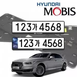번호판 프레임 가드 EQ900 제네시스 자동차신형번호판