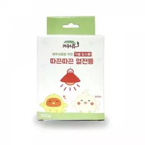 앵무새간식 앵무새 전용 특수 열전등 100w 새 앵무새사료