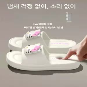 르몽드 키티슬리퍼 키티 여성 슬리퍼 EVA 헬로키티