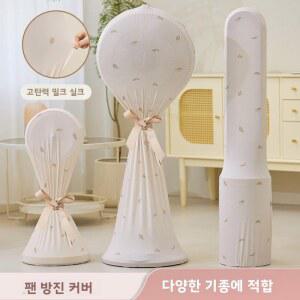 환풍기커버 전기 팬용 범용 방진 커버 세척 가능한 공기 순환 에어컨