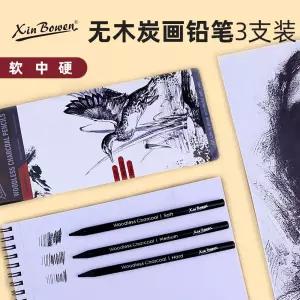 목탄펜슬 블랙드로잉 6종세트 전문가 전용 스케치 일러스트 미술 아트 디자인 용펜 라인 파인라이너 테크니