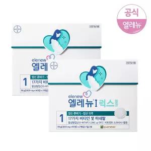 엘레뉴1_럭스 120정 X2통 (블리스터) 4개월분 활성엽산 비타민D 임산부비타민