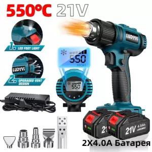 무선히팅건 열풍기 헤어드라이어 21V 40A 리튬 건전지 전기 건축 소형 히팅건온도 288 ℃ 532