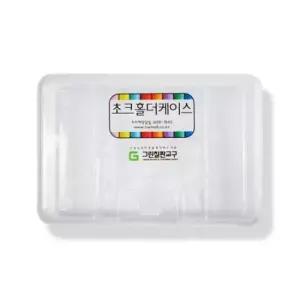 물크레용 초크 홀더 케이스(케이스 단품) 1개