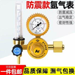 질소 조절기 가스 압력 가스유량계 테이블 아세틸렌 질소게이지 MF5706 G 20