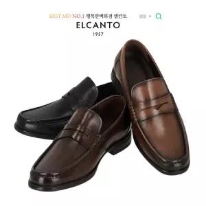 [행복한백화점][엘칸토]MD BEST PICK!  쿠션 UP! 소가죽 베이직 페니로퍼