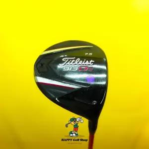 타이틀리스트 913 D3 드라이버 헤드 7.5도 중고상