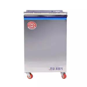 업소용 스킨 야채 음식 반자동 압축 산업용 정육 포장 주방 가게 랩핑 밀봉