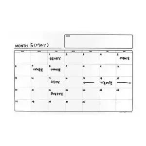 [문구] 행사 일정 관리표 월별 스케줄러 연간 계획 관리 노트