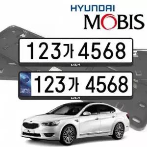 K7 번호판 호환가드 앞문서 확보 현대번호판가드 신형번호판
