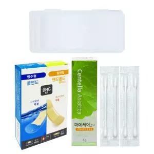 미니 응급키트 3종 휴대용 케이스+밴드골드 KIT 반반밴드 20매입 일반 방수밴드+멸균면봉 4개