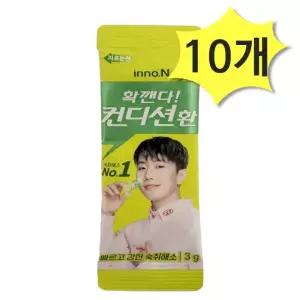 해소 x 음주전후 컨디션 헛개나무열매 컨디션환 개별포장 해소제 숙취