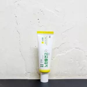 노란통 연고 상처 20g 2개