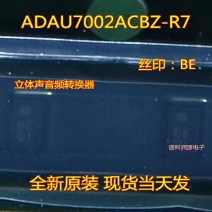 5pcs ADAU7002ACBZ-R7 스테레오 오디오 변환기 칩 코드: BE SMT WLCSP8