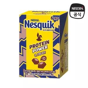 [네스카페][네슬레] 네스퀵 초콜릿맛 프로틴 파우치 6입
