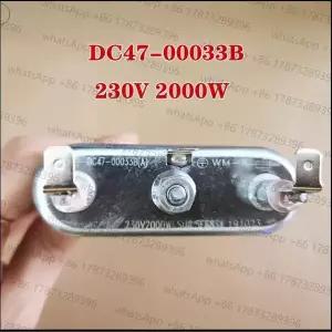 삼성 호환 DC47-00033B 230V 2000W 히터 용