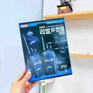 SWAT뉴리얼 무전기생활 워키토키 소형 초소형 블루투스 업무용