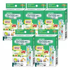 중외제약 하이맘밴드 트래픽 표준형 20매입 x 5개 일회용 반창고 어린이보호밴드