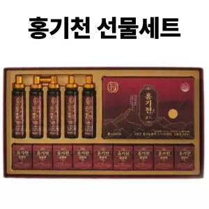 농협홍삼 한삼인 홍기천 선물세트 앰플5병+파우치5포+침향환9환(+쇼핑백)