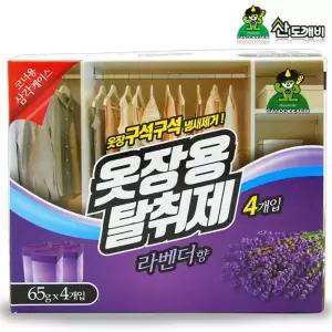 산도깨비 방향제 옷장용 탈취제 라벤더향 65g 4개입 x 1개