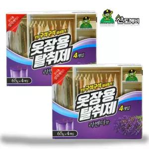 산도깨비 방향제 옷장용 탈취제 라벤더향 65g 4개입 X 2개