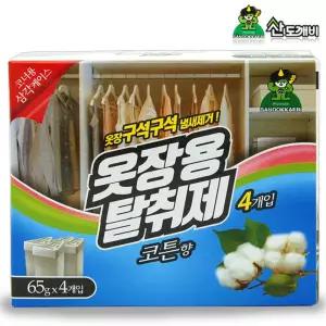 산도깨비 방향제 옷장용 탈취제 코튼향 65g 4개입 x 1개
