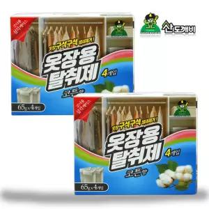 산도깨비 방향제 옷장용 탈취제 코튼향 65g 4개입 X 2개