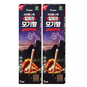 캠핑 모기약 야외용 스틱 킬파프 모기향 5개입 x 2개