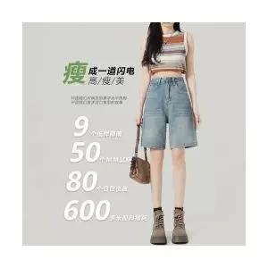 여성 청반바지 하이웨스트 5부 데님 반바지 가을 트렌드 일자핏 중바지 1PICK3