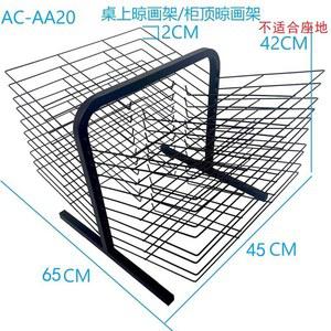 그림건조대 이젤스크린 미술학원 작품 단면 25단 15단 정리대 수체화 각층 간격