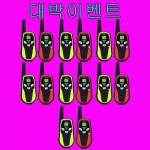 티티아이텍 마이크로D MICRO-D 디지털생활무전기 14대 7세트