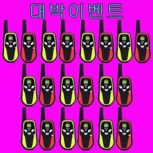 티티아이텍 마이크로D MICRO-D 디지털생활무전기 20대 10세트