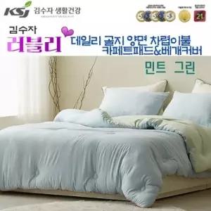 김수자 러블리 데일리 골지 양면 차렵이불+패드+베개커버 2 민트그린 퀸 3종세트