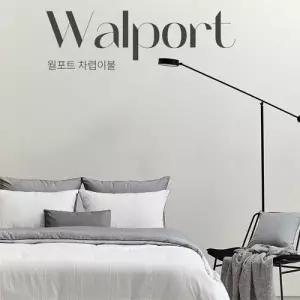 알레르망 월포트2 차렵이불 D 2종세트B 그레이 차렵이불1P+패드1p