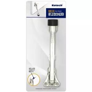 코텍스 원터치 문고정대 특대 말발굽 스토퍼