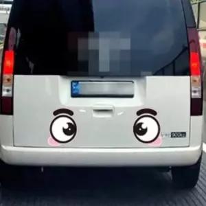 자동차 스티커 왕눈이반사 트럭량용스티커 화물 량용 눈알 화물알 반사판 화물판 후부판 테이프 택시