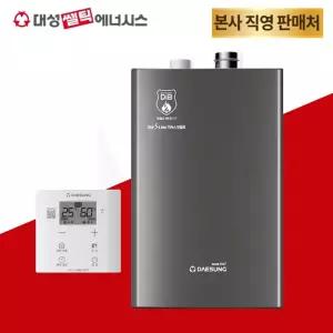 대성쎌틱 DiB-16S 2종 저녹스 일반형 가스보일러 설치포함