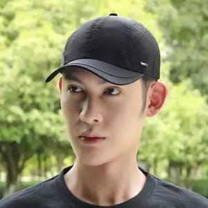 스포츠 여름 모자 통풍 메쉬 볼캡 남성 아웃도어