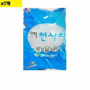 식자재 식재료 도매 유통 천사채대 다미 1kg 1개 식당천사채