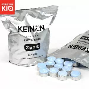 게이넨 고체연료 캠핑 착화제 미니그릴 화로 요리 보온 알코올 알콜국산제 로용 캠핑용 휴대용 야외용 그릴