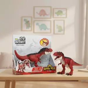 로보 다이노액션 티렉스 공룡 피규어 장난감 티라노사우르스 모형 인형 로봇 사운드 움직이는