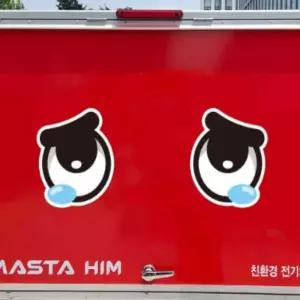 슬픈 왕눈이 4 스티커 205x232mm 화물차반사테이프 자동 량용 용판 택시 용이 화물이 이반사 자동알 화물알