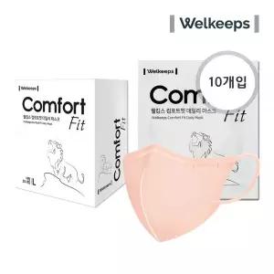 웰킵스 마스크 데일리 새부리형 컬러 코랄오렌지 10개입 MNA