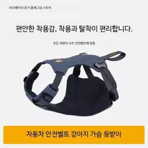 강아지 조끼형 하네스 안전벨트 산책용 H형 하네스 앞섬방지 반려견 목줄 대형견 중형견용