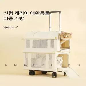 고양이 애완용 2층 휴대용 여행 캐리어 바퀴 달린 접이식 통기성 이동가방 반려동물 외출용
