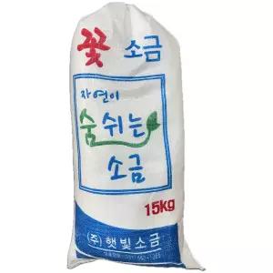 (면)햇빛 꽃소금15kg 재제 재제염 간수뺀 천일염 굵은 눈꽃