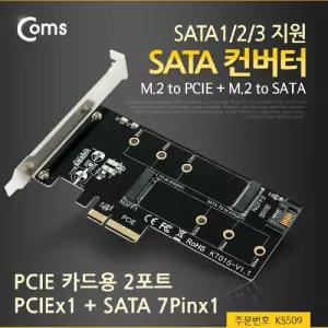 Coms PCI Express 변환 컨버터 M.2 NGFF NVME SSD Key BM + PCI-E 4x SATA 7P PC 브라켓 카드SAS 하드디스
