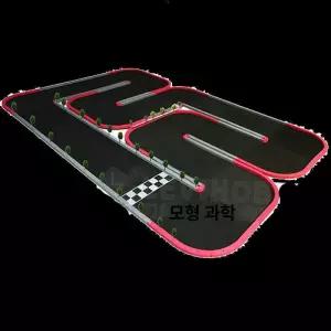 미니 카트랙 RC카 레일 경주장 레이싱 타원형 트랙 서킷 실내 장난감