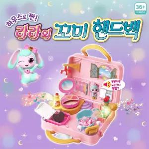 꼬미마녀 라라 핸드백 가방 화장 놀이 장난감 여아 완구 오르골 소리 봉봉 피규어 머리끈 포함캐릭터 대놀